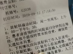 -广州中医药大学第一附属医院(总院)