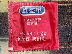 -红钳侠小龙虾·烧烤(中赢康康谷店)