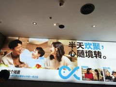 -半天妖烤鱼(西铁营万达店)