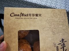 -可莎蜜兒(金堡店)