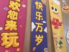 -麦当劳(垡头西路店)