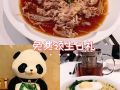 -眉州东坡(国贸店)