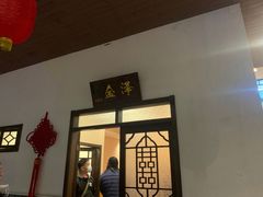 门面-森谷美食公园(杨行店)