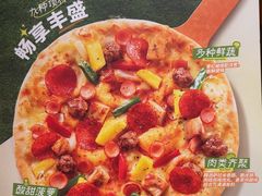 -菲滋意式餐厅(加州阳光二店)