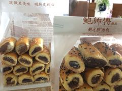 -鲍师傅糕点(海陵北路店)