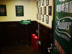 -马迭尔德式西餐精酿啤酒屋(中央大街店)