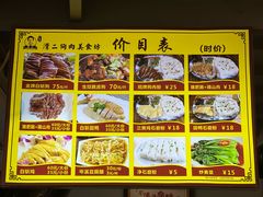 -滑二狗肉美食坊(国龙店)