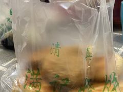 -满记烧饼(牛街东里小区一区店)