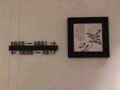 -万泊酒店(长沙五一广场国金中心店)