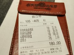 -Aqua Oasis 水天堂(石路天虹店)