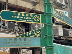 -义顺牛奶公司(板樟堂店)