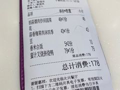 -太兴餐厅(东方广场分店)