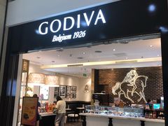 门面-GODIVA(印象城店)