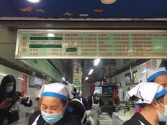 -芳婆糕团店(王府大街店)