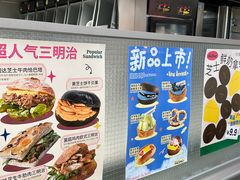 -PAOPAO Bakery&Café(港汇店)