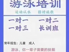 -汇乐游泳馆(莲花南路店)