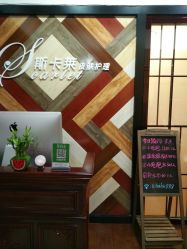 -scarlet斯卡莱美容护理机构