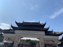 -苏州上方山国家森林公园
