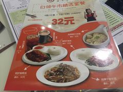 菜单-新大咀港式茶餐厅(宝山万达店)