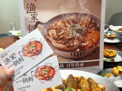 -鲜得莱渔港·小平岛海胆馆(七贤岭店)