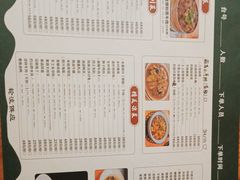 -粤香村(清真川菜店)