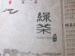 -绿茶餐厅(西单老佛爷店)