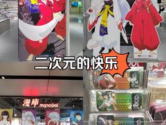 -漫库(北京王府井银泰in88店)