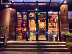 -今日牛事潮汕鲜牛肉火锅(瑞金店)