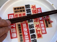 -雅佳神话·麻辣烤鱼(新街口店)