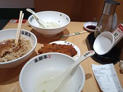 -朱新年·苏式汤团·面点(北寺塔店)