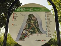 -苏州河梦清园环保主题公园