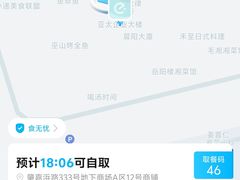 -内蒙味道
