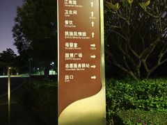 -厦门园林博览苑