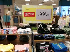 -AEON永旺(东方宝泰店)