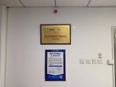 -童程童美·信息学竞赛·机器人编程·少儿编程(大钟寺校区)