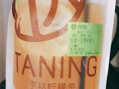 -挞柠·手打柠檬茶(白云汇广场店)
