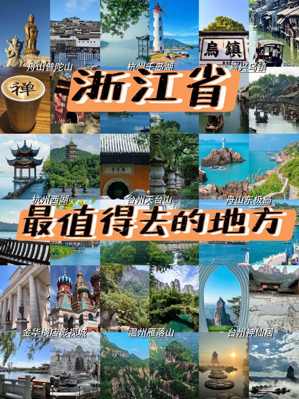 新疆九游体育- 九游体育官方网站- 九游娱乐APP下载- 助力世界杯十大必去景点排名南北疆核心景区介绍首次出行必打卡景点清单