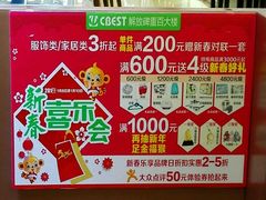 -重百超市(解放碑新华店)