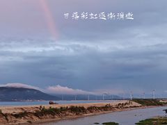 -长江澳风力发电景观区