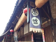 -尧坝古镇