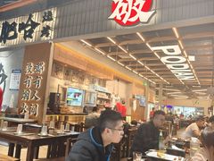 -破店肥哈·东北烧烤·夜宵(南山保利店)
