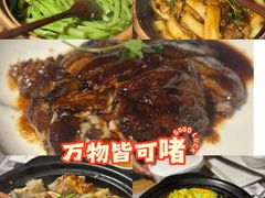 -啫神·广州地标美食(北京路店)