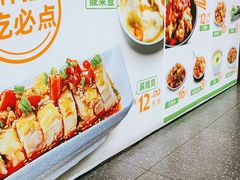 -大米先生(龙湖上城天街店)