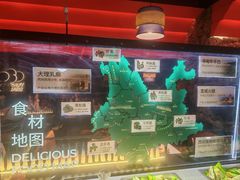 -芸山季·云南山珍菌火锅(人民广场来福士店)