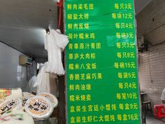 -草庐酒家