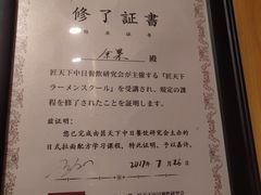 -老龙亭拉面店