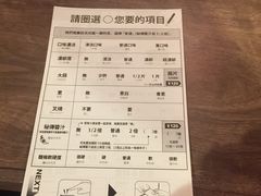 菜单-一兰拉面(梅田阪急东通店)