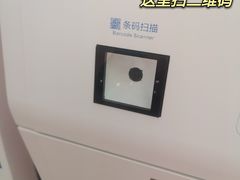 -南翔镇社区卫生服务中心