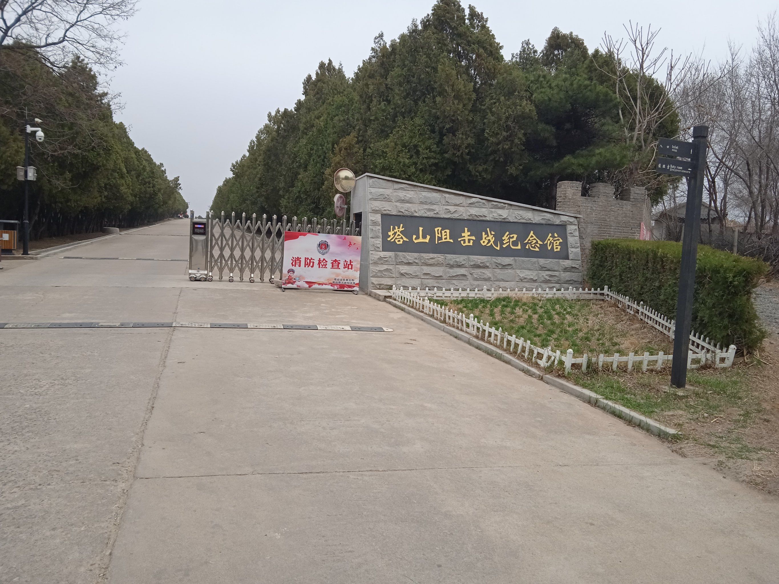 塔山不是山,是葫芦岛和锦州之间的咽喉