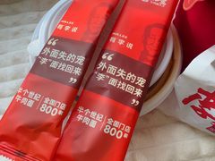 -李先生牛肉面大王(北京东四店)